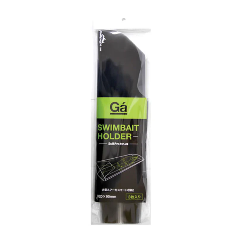 Galapagos Swimbait Holders - Image 2